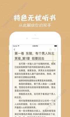 华体汇app官方版